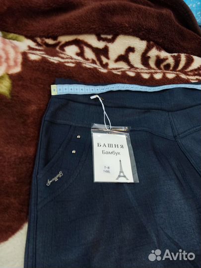 Брюки женские теплые