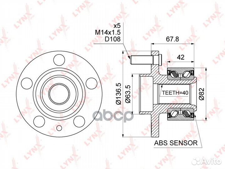 Ступица колеса перед прав/лев WH1321 lynxauto
