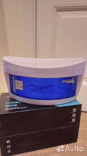 Ультрафиолетовая лампа