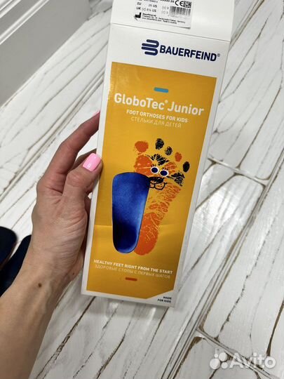 Стельки ортопедические детские bauerfeind