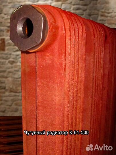 Чугунные Батареи Радиаторы Отопления К61 