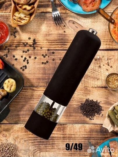 Электрическая перцемолка