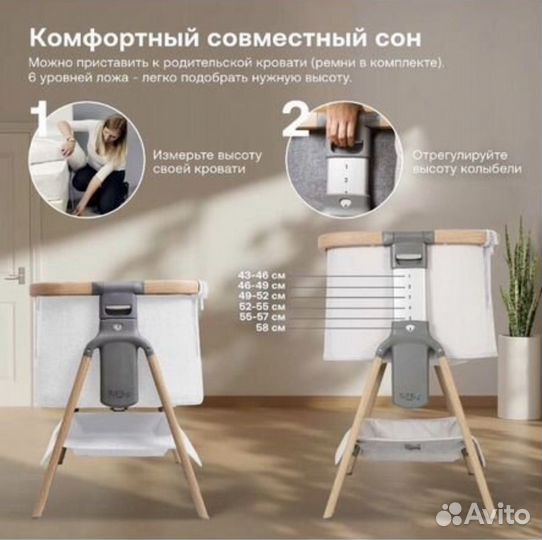 Детская люлька колыбель Tutti Bambini Cozee