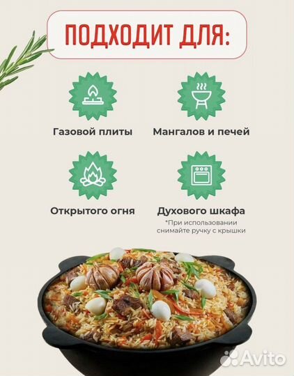 Казан узбекский С алюминевой крышкой 6 л