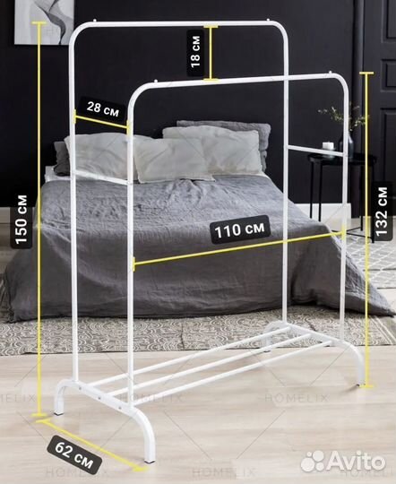 Вешалка напольная