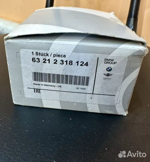 Запасной ламповый блок BMW