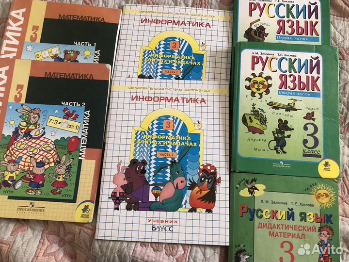 Учебники 1,2,3,4,5,7 классы