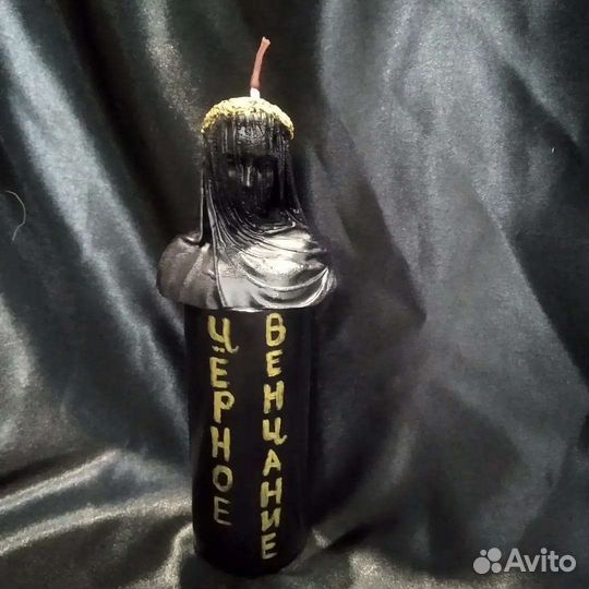 Свеча для обряда