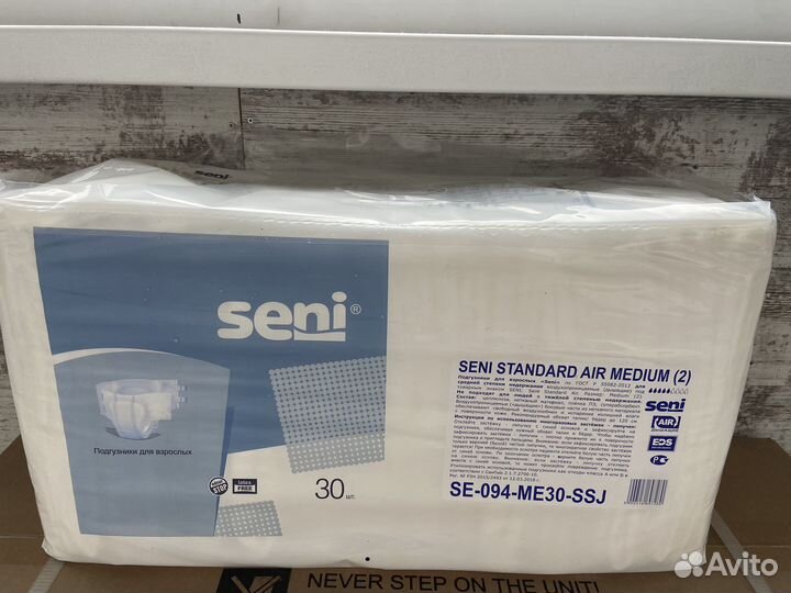 Памперсы для взрослых seni