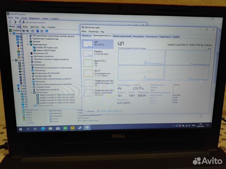 Ноутбук Dell Vostro 3568 i5 7200/16 GB/500GB/2GB