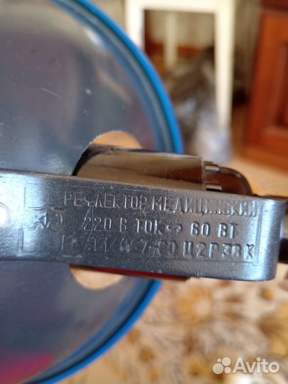 Рефлектор медицинский (рефлектор Минина) СССР