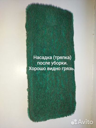 Тряпка насадка Kitfort kt 556