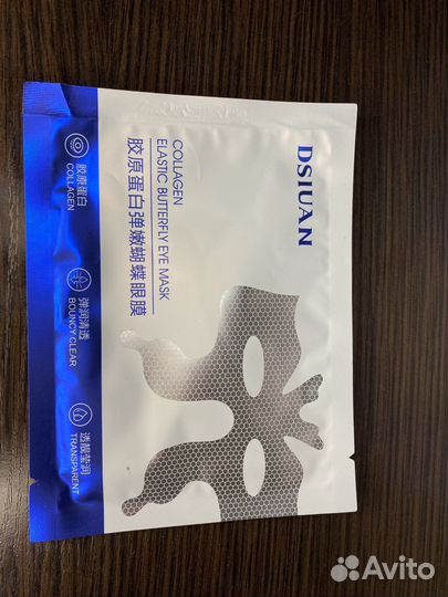 Маска для лица