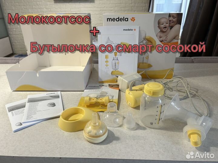 Молокоотсос medela + бутылочка со смарт соской