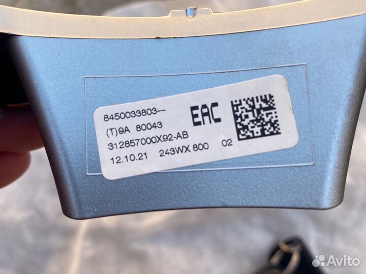 Накладка на руль vesta