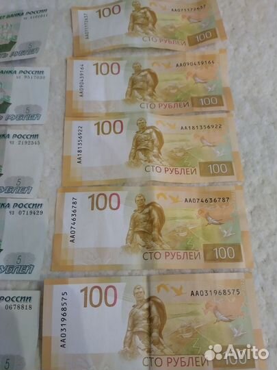 Банкноты серии.аа