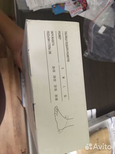 Ортез для голеностопа