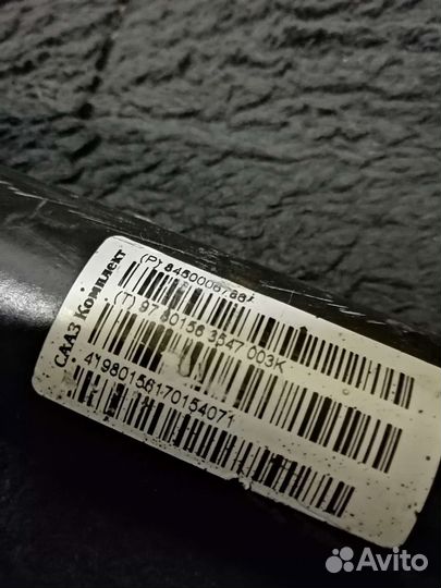 Задняя стойка,ступица, щит опорный лада веста