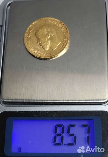 Царский золотой червонец