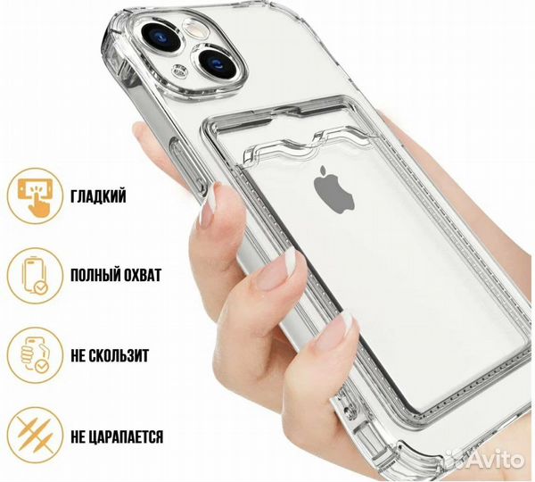 Продам чехлы на айфон 14 с защитой камеры