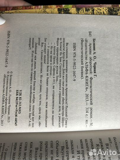 Книги отдам бесплатно