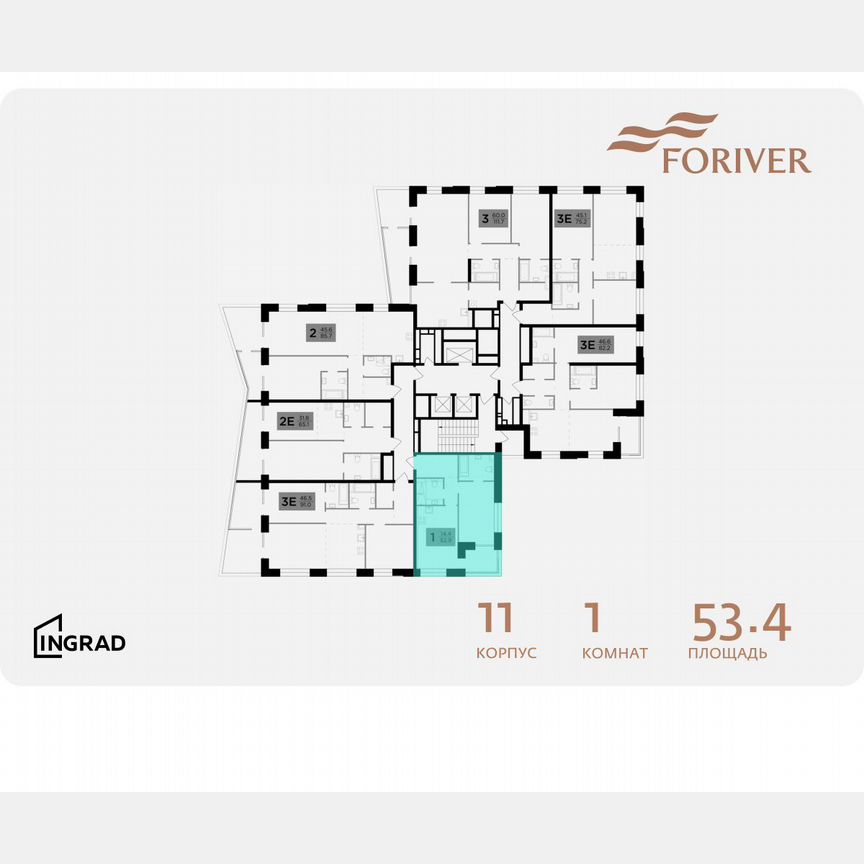 1-к. квартира, 53,4 м², 3/19 эт.