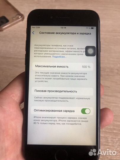 iPhone 8, 64 ГБ