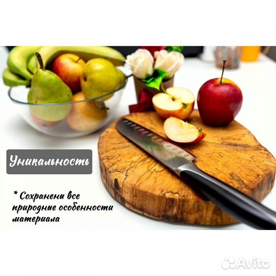 Торцевая разделочная доска из среза дерева