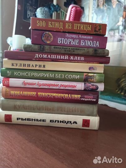 Книги по кулинарии