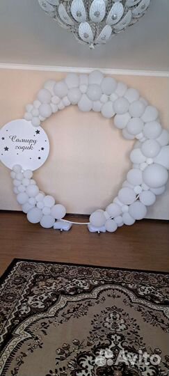 Каркас для фотозоны