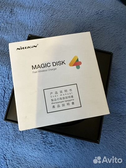 Беспроводная зарядка