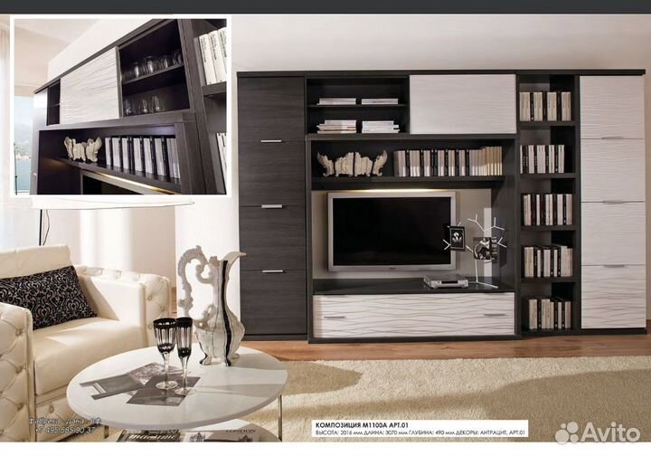 Стенка в гостиную