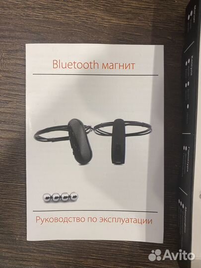 Микронаушники магнитные