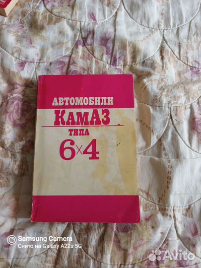 Книги жигули камаз и ЗИЛ