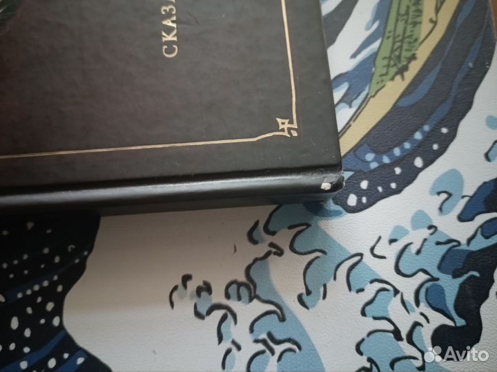 Skyrim Сказания тамриэля земли