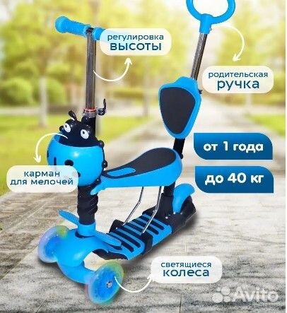 Детский самокат 5 в 1 Божья коровка