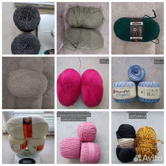 Пряжа нитки для вязания наборами