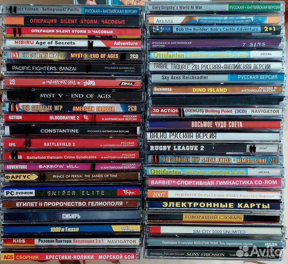 CD игры на пк