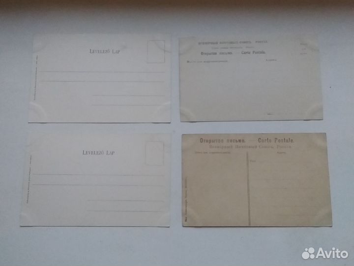 Открытки до 1917 года