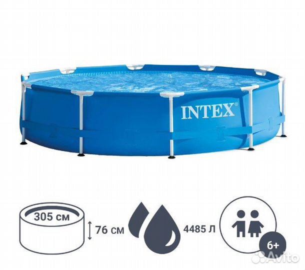 Бассейн Бесплатная доставка по городу