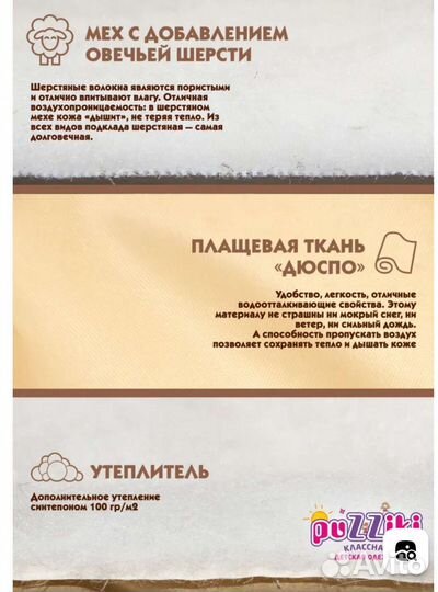 Конверт на выписку для девочки зима новый