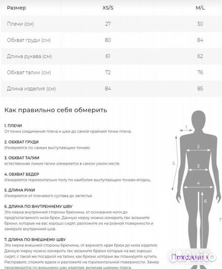 Платье top top