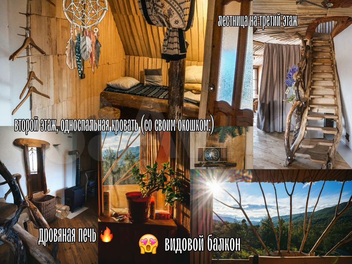 Дом 108 м² на участке 40 сот.