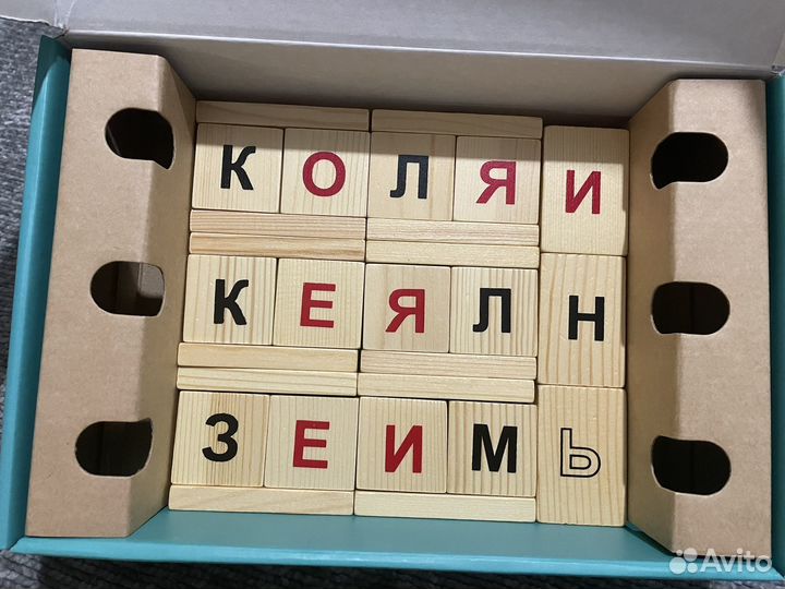 Кубики Читаю легко Умница