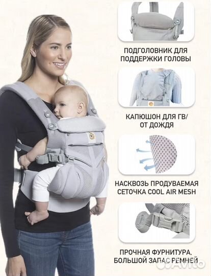 Эргорюкзак