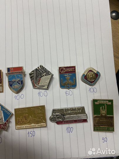 Значки СССР