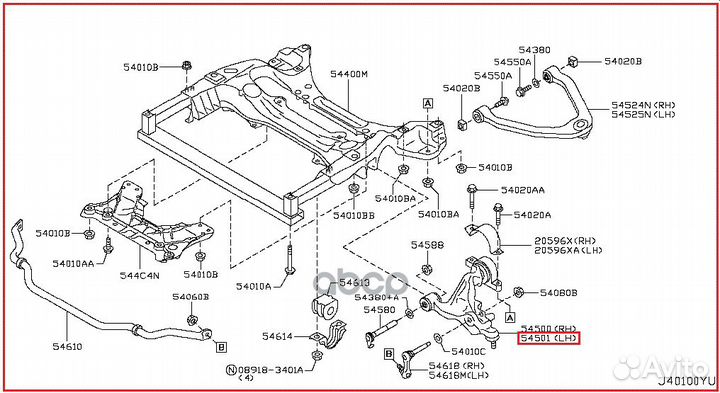 Рычаг пер. лев. v36 545011NA4A nissan