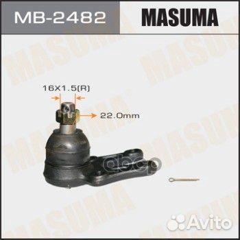 Опора шаровая пер.нижн. L/R MB-2482 Masuma