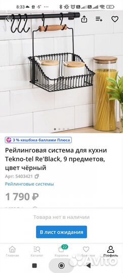 Рейтинговая система