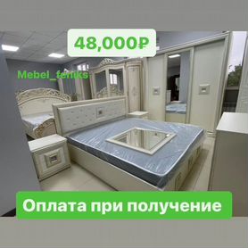 Спальный гарнитур Богемия 3дв